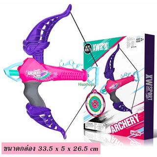 XW SPORT ARCHERY BOW &amp; ARROW SET ชุดธนูของเล่น สีสันสดใสสวยมาก เหมาะสำหรับเด็กๆทุกเพศทุกวัย TOY WORLD