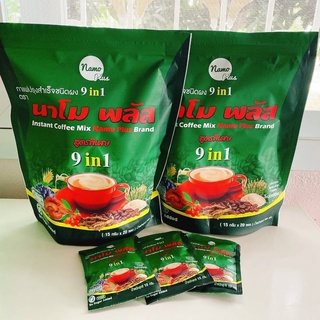 กาแฟสำเร็จรูป ตรานาโมพลัส ผสมสารสกัด9ชนิด  ชวยคุมหิว ช่วยระบบขับถ่าย (ชุด 2ห่อ แถมขวดชง1ใบ)