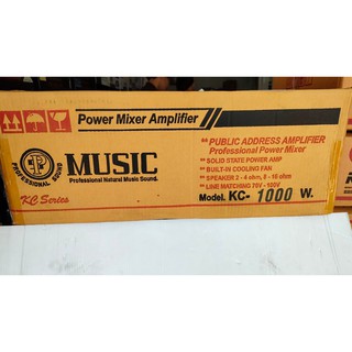 MUSIC รุ่น KC-1000W เครื่องขยายเสียงหอกระจายข่าวหมู่บ้าน กำลังวัตต์ 1000 วัตต์  สินค้ารับประกัน 1ปี