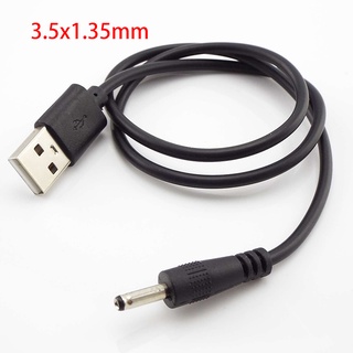 ปลั๊กแจ็คเชื่อมต่อพาวเวอร์ซัพพลาย USB Type A ตัวผู้ เป็น DC 3.5x1.35 มม. 0.5 1 2 ม.