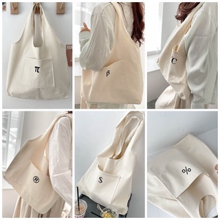 กระเป๋าผ้า Symbols Tote Bag มีช่องด้านหน้า