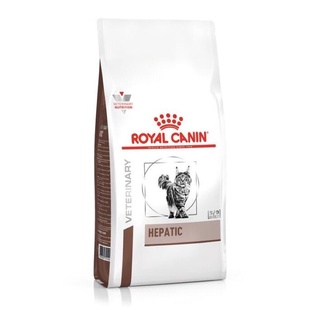 (Royal canin) Hepatic 2 KG. อาหารโรคตับแมว ถุงขนาด 2 กิโลกรัม