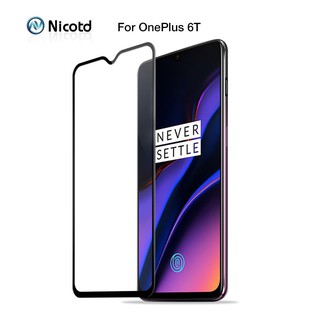 Oneplus 6 T ฟิล์มกระจกนิรภัยกันรอยหน้าจอ