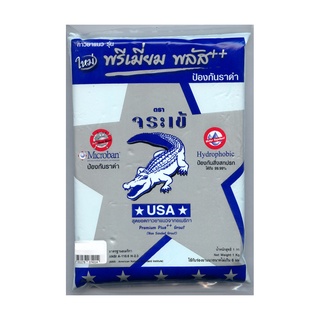 JORAKAY ยาแนวพรีเมี่ยมพลัสเงิน 0740 *ฟ้าอ่อน
