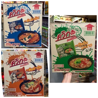 บะหมี่กึ่งสำเร็จรูป ตรา ควิก (กล่อง 30 ซอง)