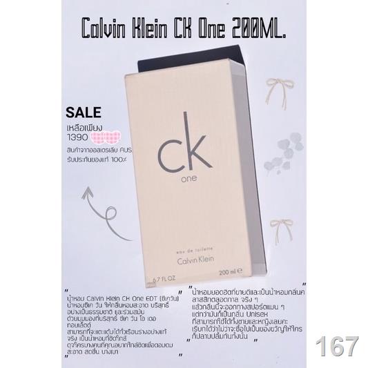 Calvin Klein CK One 200ml Eau de Toilette Spray