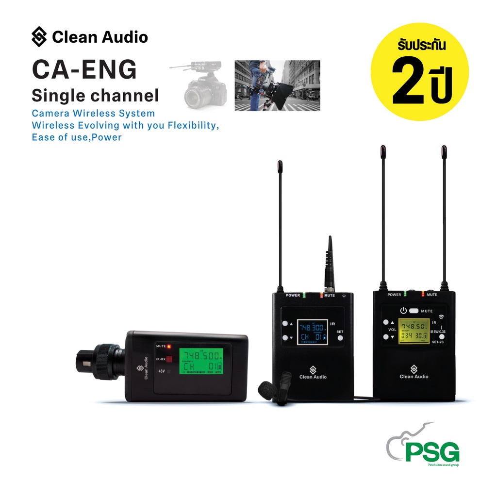 Clean Audio CA-ENG Microphone Wireless System ไมค์ติดกล้อง