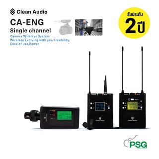 Clean Audio CA-ENG Microphone Wireless System ไมค์ติดกล้อง