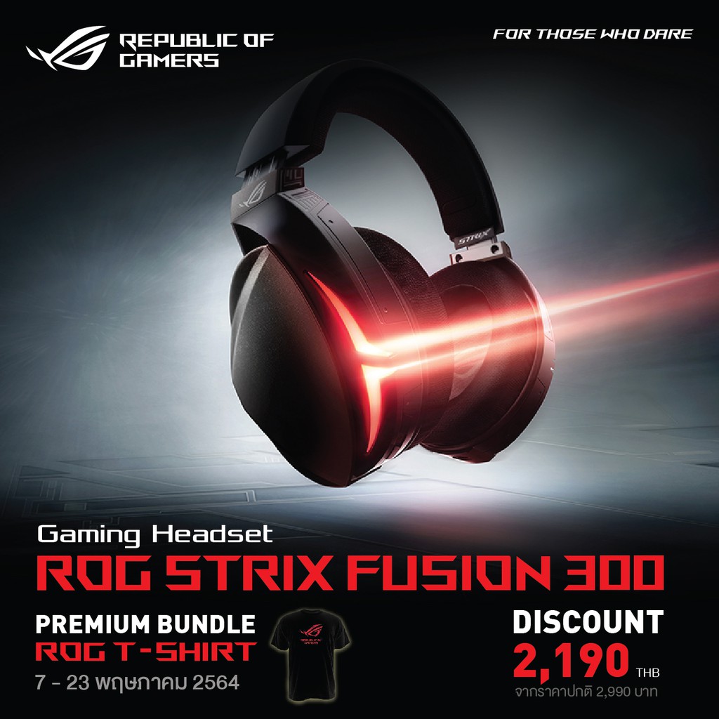 Asus Rog Strix Fusion 300 7 1 Gaming Headset Delivers Icompatible With Pc Ps4 Xbox One And Mobile Devices 2 790