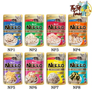 Nekko อาหารเปียกแมว 70g. เสริมคุณประโยชน์ที่จำเป็นต่อแมว