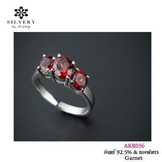 Silvery by Ar-Kang 💍แหวนเงินแท้ ประดับอัญมณี Garnet #แหวนแฟชั่น #แหวนชุบทองคำขาว #แหวนออกงาน