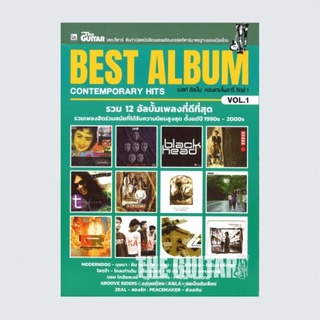 IS Song Hits หนังสือเพลง Best Album Contemporary Hits Vol.1