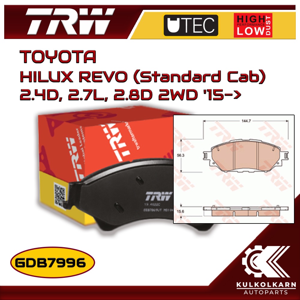 ผ้าเบรคหน้า TRW สำหรับ HILUX REVO (Standard Cab) 2.4D, 2.7L, 2.8D 2WD '15-> (GDB7996)