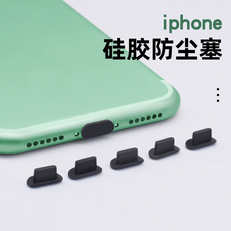 Dust Plugs 10 Pack Rounded Design Compatible With Iphone 12 11 X 8 7 Plus Pro Max And Airpods Android Type C Micro Iphone Charging Port Dust Cover Silicone Dust Plugs Shopee Thailand