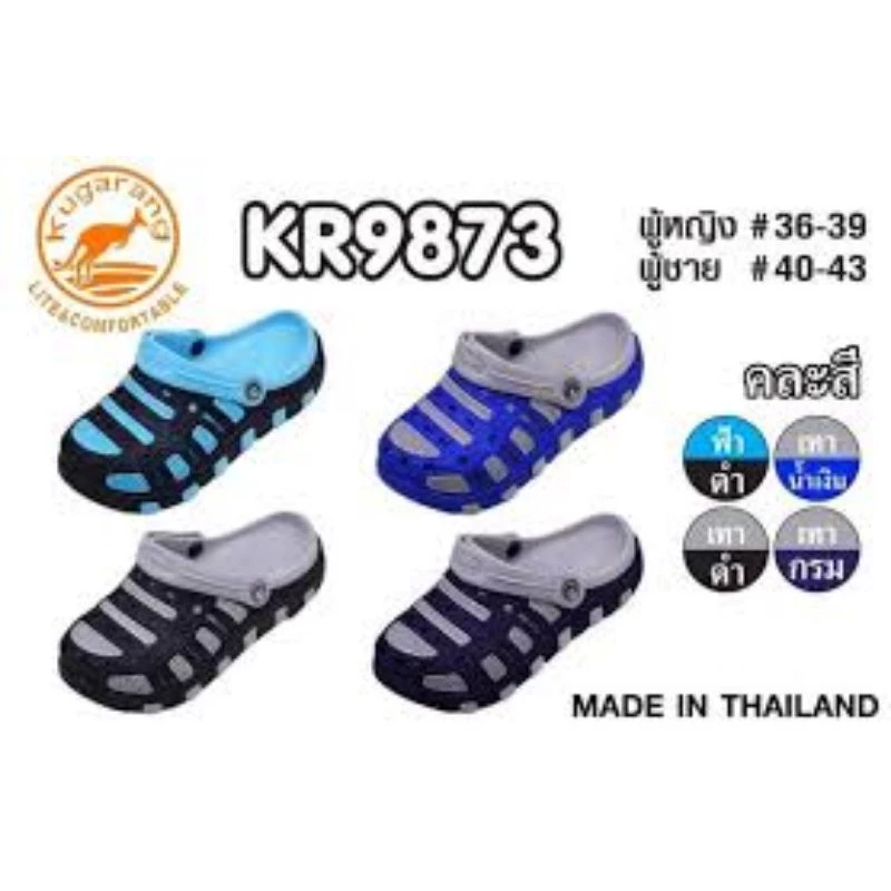 Red apple รองเท้าหัวโต ผู้ชาย-หญิง ไซส์ 36-43