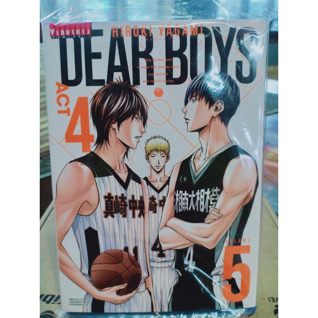 Dear Boys ราคาพ เศษ ซ อออนไลน ท Shopee ส งฟร ท วไทย