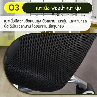 💥ราคาถูกที่สุด💥 Office Chair เก้าอี้สำนักงาน ปรับระดับ ราคาถูก ออฟฟิศ ทำงาน สีดำ ขาไนล่อน B01 เก้าอี้ BG