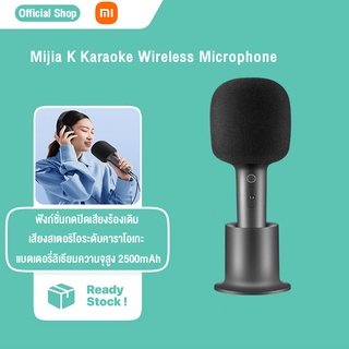 Xiaomi Mijia K Karaoke Wireless microphone ไมค์โครโฟน ไมค์บลูทูธ ไมค์คาราโอเกะ เสียงสเตอริโอ