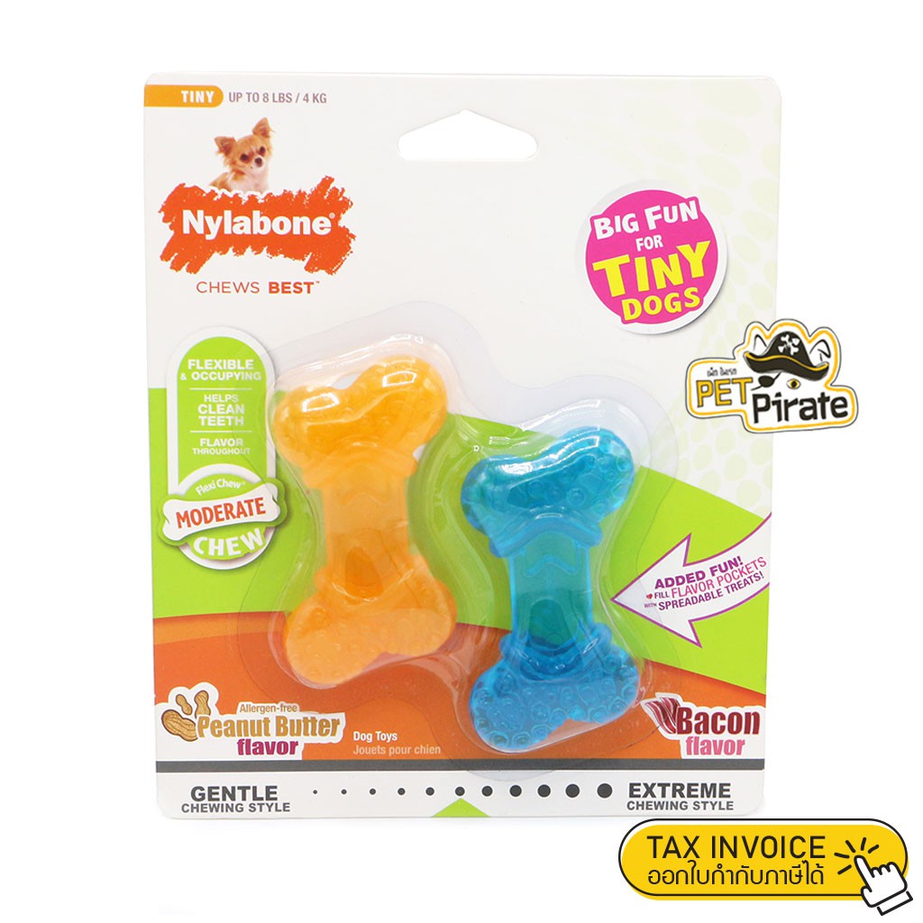 Nylabone [แพ็ค 2 กลิ่น] ของเล่นยางกัดแทะขัดฟัน สำหรับสุนัขเล็ก ทรงกระดูกสี มั่นใจปลอดภัยจากยางธรรมชาติ ของเล่นหมา