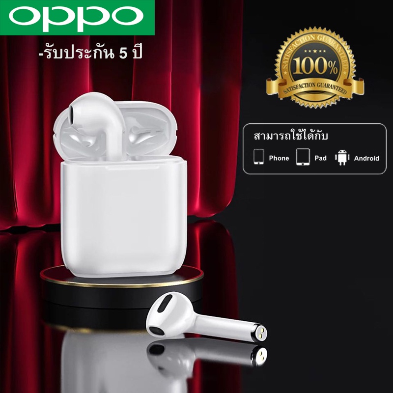 Oppo หูฟัง TWS Bluetooth 5.0 ของแท้100% Wireless Earbud true stereo headset 9D HiFi ใส่ได้กับมือถือทุกรุ่น