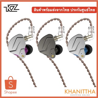 KZ ZSN Pro หูฟัง Hybird 2 ไดร์เวอร์ (1DD+1BA)  ถอดสายได้