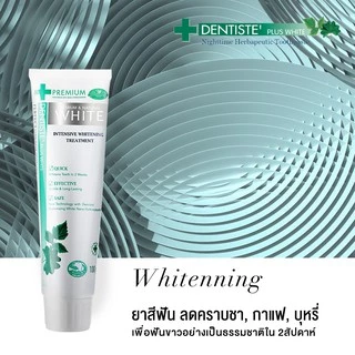 Dentiste ยาสีฟัน เดนทิสเต้ ( Original Toothpaste Sensitive Premium Care White Max Fluoride Kids Whitening Purple