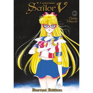 Codename: Sailor V Eternal Edition 2 (Sailor Moon Eternal Edition 12) - MANGA - VIZ MEDIA