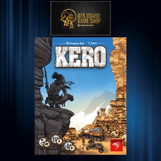 Kero - Board Game - บอร์ดเกม - เกมกระดาน