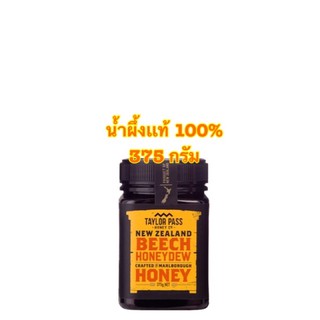 Taylor Pass Honey Beech Honeydew น้ำผึ้งเเท้ 100% นำเข้าจาก นิวซีเเลนด์ ขนาด 375 กรัม