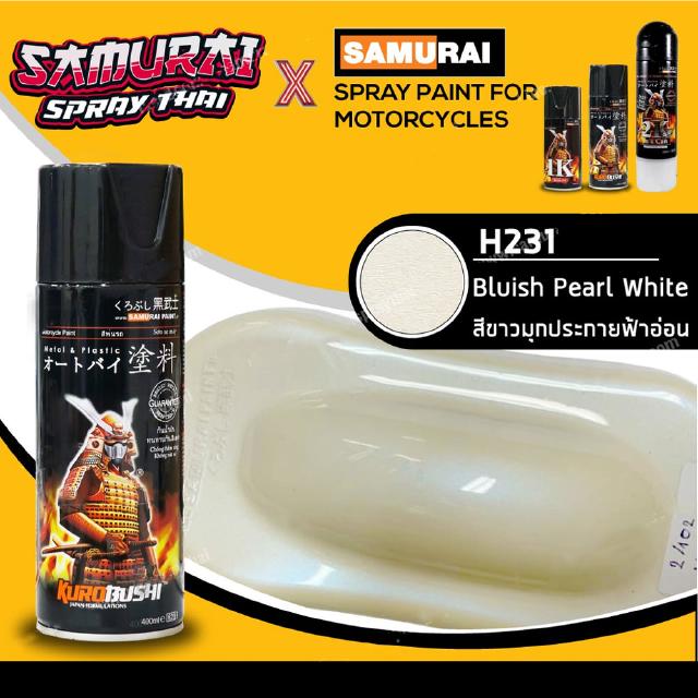 SAMURAI สีสเปรย์ซามูไร สีขาวมุกประกายฟ้าอ่อน เบอร์ H231 * - 400ml