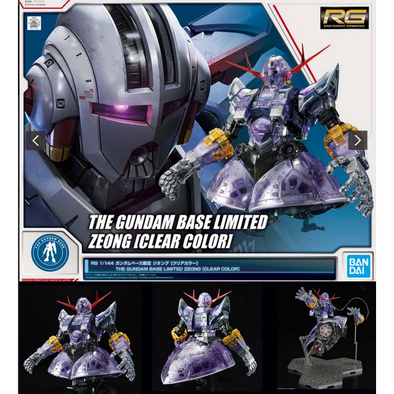 RG Neo Zeong Gundam Base Clear Color