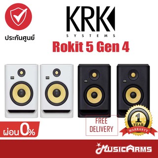 KRK Rokit 5 Gen 4 RP5G4 ลำโพงมอนิเตอร์ 55 วัตต์ RP5 G4 (Pair) ประกันศูนย์ 1ปี Music Arms