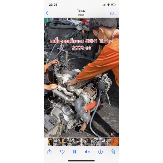 เครื่องยนต์ Isuzu 4KH1 Turbo 3000cc