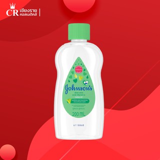 Johnsons baby oil Aloe vera and vitamin E 200ml./จอห์นสัน เบบี้ ออยล์ อโลเวร่า แอนด์ วิตามินอี 200มล.