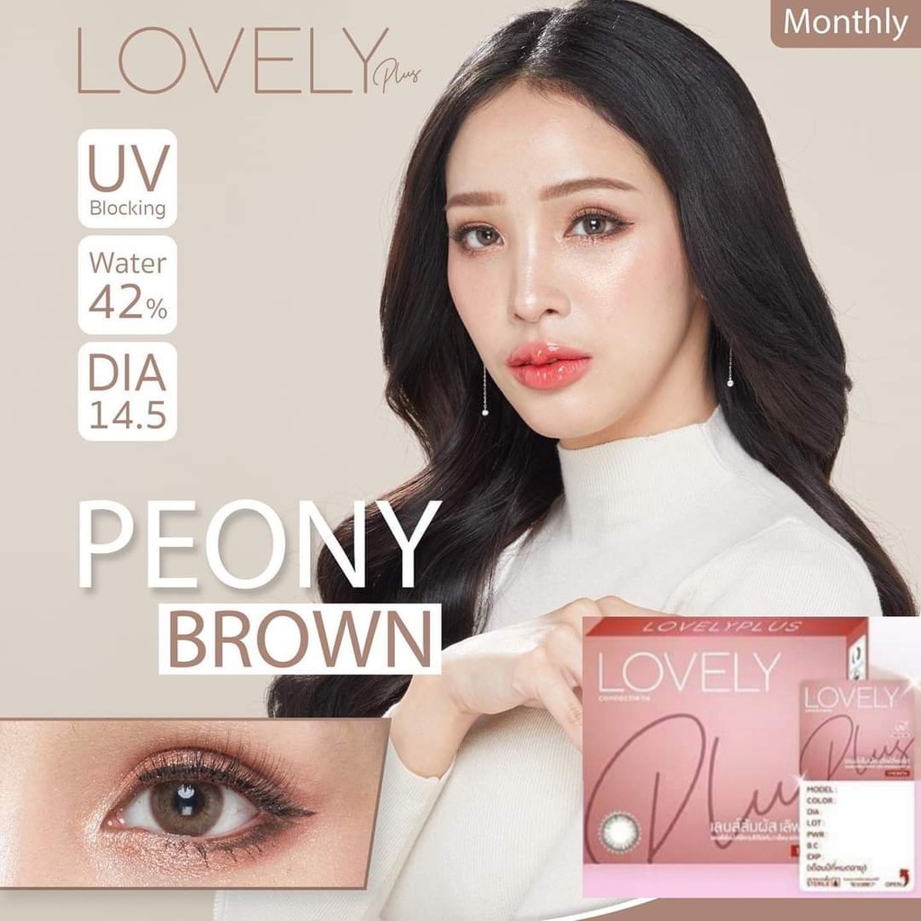 ❤️  Peony บลิสเตอร์ ขนาด มิมิ 🇰🇷 คอนแทคเลนส์เกาหลี 🇰🇷lovely plus