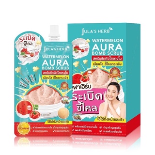 Jula สครับแตงโม(6ซอง)