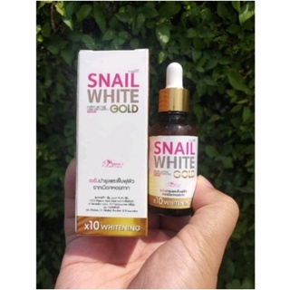 Snail White Gold Serum 40ml. เซรั่มสเนลไวท์ โกลด์ by Perfect Skin Lady