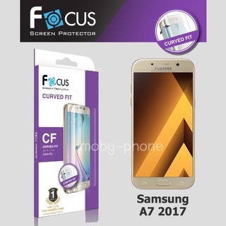 Focus Curved Fit CF ฟิล์มกันรอย TPU ลงโค้ง for Samsung Galaxy A5(2017)