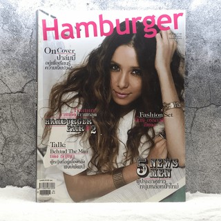 HAMBURGER ปีที่ 4 ฉบับที่ 96 ส.ค.2549 ปาล์มมี่