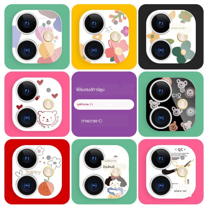 iphoneฟิล์มเลนส์ iPhone11 การ์ตูนน่ารักแอปเปิ้ล 11 สติกเกอร์เลนส์ 11promax กล้องฟิล์มป้องกันแหวนกล้อ