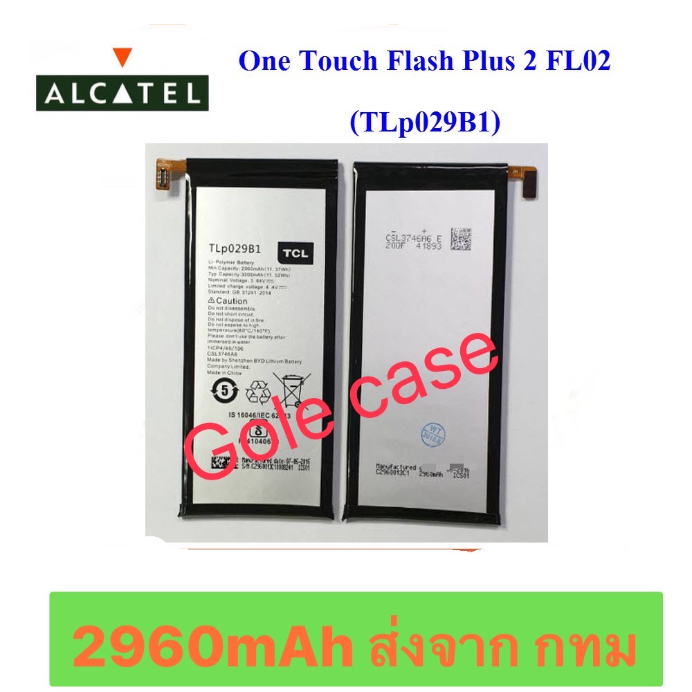 แบตเตอรี่ แท้ Alcatel Flash Plus 2 / Pop 4S TLP029B1 2960mAh ส่งจาก กทม