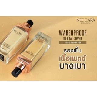 #N589 NEE CARA WATERPROOF ULTRA COVER LIQUID FOUNDATION