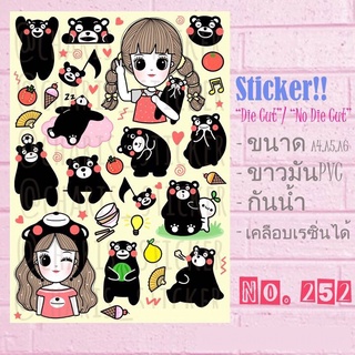 Sticker สติกเกอร์ลายคุมะมง ขนาด A4/ A5/ A6 ไดคัท pvc กันน้ำ