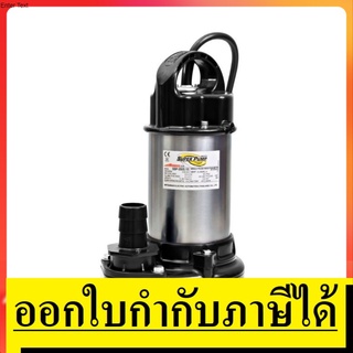 SSP-255S ปั๊มแช่แสตนเลส 1/3HP ท่อน้ำออก 1.5 นิ้ว MITSUBISHI สินค้าเเท้รับประกันจากผู้เเทนจำหน่าย