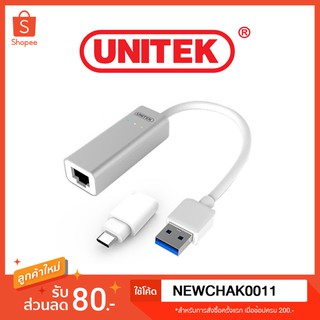 ยูนิเทค ยูนิเทก UNITEK ตัวแปลง Ethernet ความเร็วสูง เป็น USB Type-A และ Type-C รุ่น Y3464A Y-3464A สำหรับ คอมพิวเตอร์