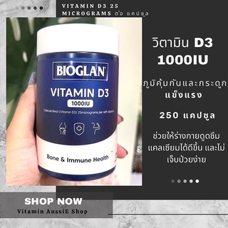 Bioglan Vitamin D3 1000IU 250 Capsules Exp. 2/24