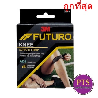 Futuro Sport Knee Strap (09189)