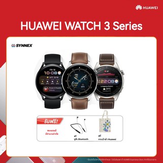 HUAWEI WATCH 3 Pro/สมาร์ทวอช/นาฬิกา/Active/Classic/Pro Classic