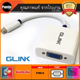 USB TYPE-C to VGA GL007 GLINK
