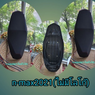 เบาะN-max2021ลูกค้าไม่ต้องการโลโก้ใดๆร้านจัดให้/คุณฟ้าช้อป